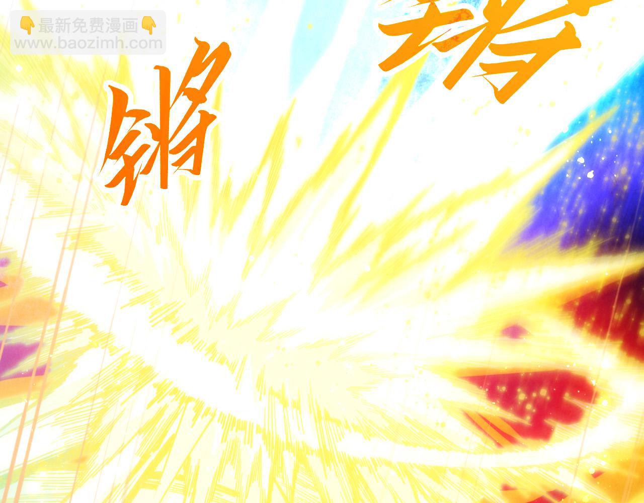 這一世我要當至尊 - 第449話 輕易破解(2/4) - 7