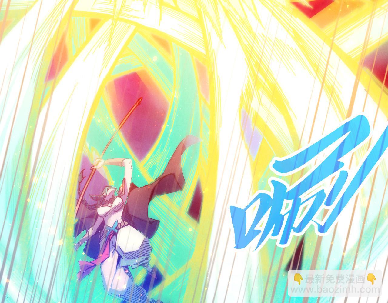 這一世我要當至尊 - 第449話 輕易破解(2/4) - 8