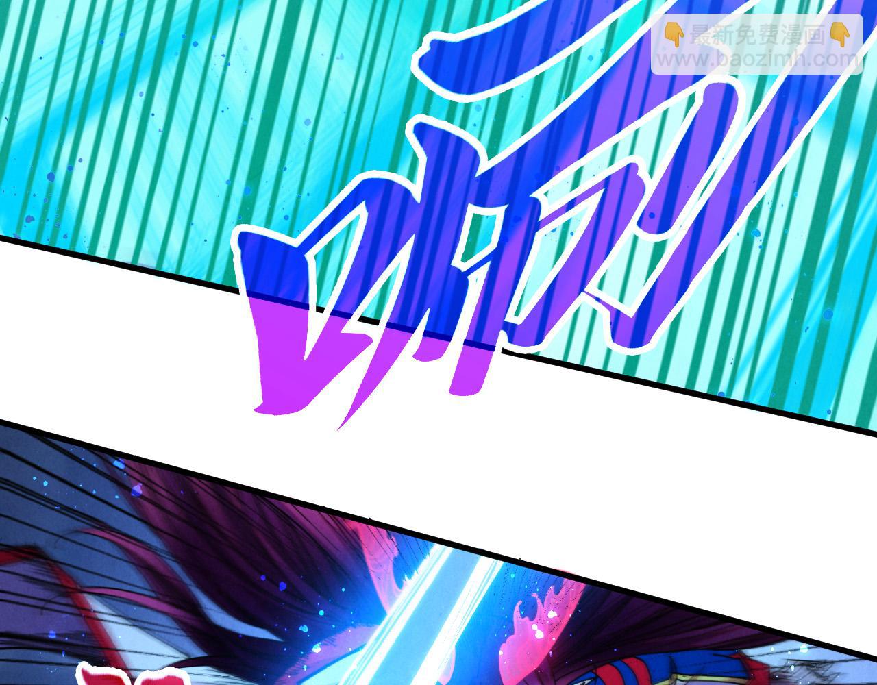 這一世我要當至尊 - 第449話 輕易破解(2/4) - 2