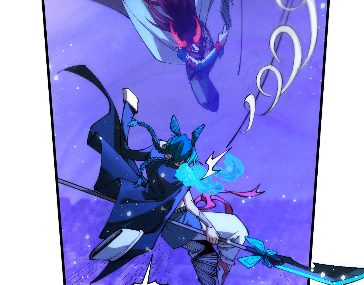 這一世我要當至尊 - 第449話 輕易破解(2/4) - 6