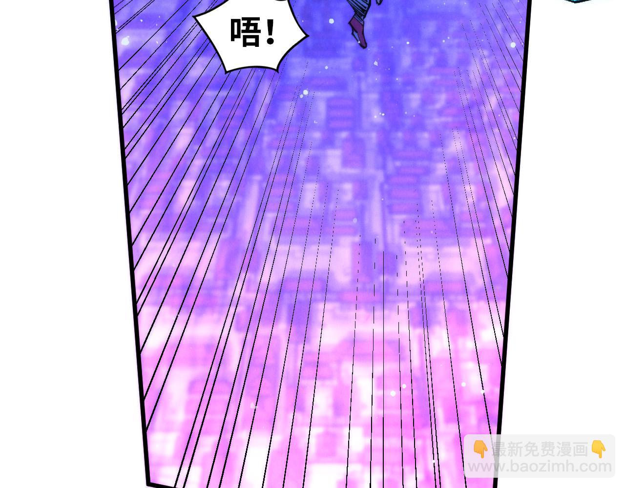 這一世我要當至尊 - 第449話 輕易破解(2/4) - 7