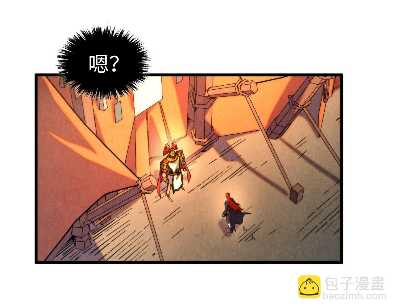 這一世我要當至尊 - 第451話 紅顏薄命(3/5) - 6