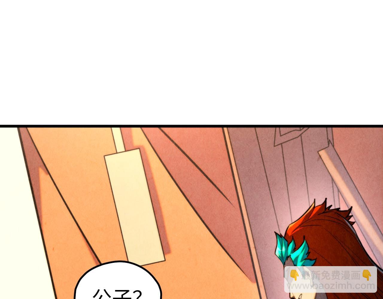 這一世我要當至尊 - 第451話 紅顏薄命(3/5) - 7