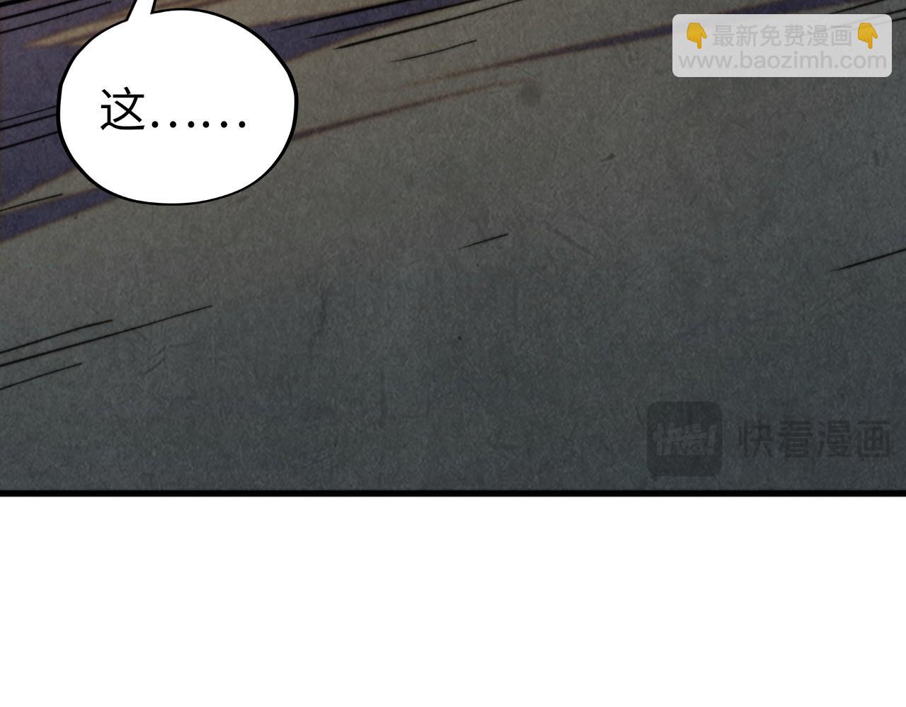 這一世我要當至尊 - 第451話 紅顏薄命(3/5) - 2