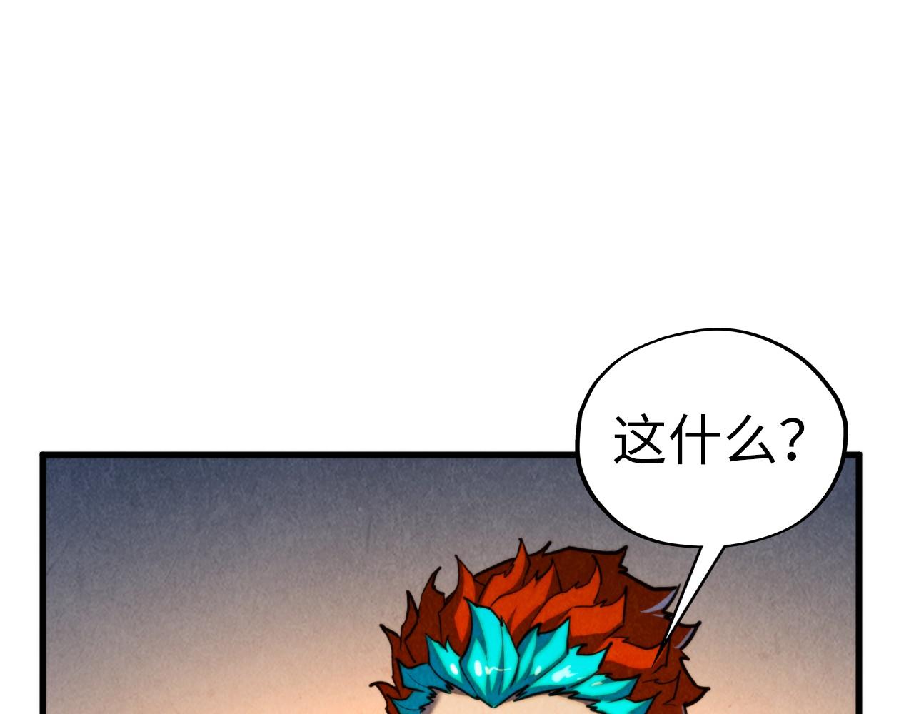 這一世我要當至尊 - 第451話 紅顏薄命(3/5) - 3