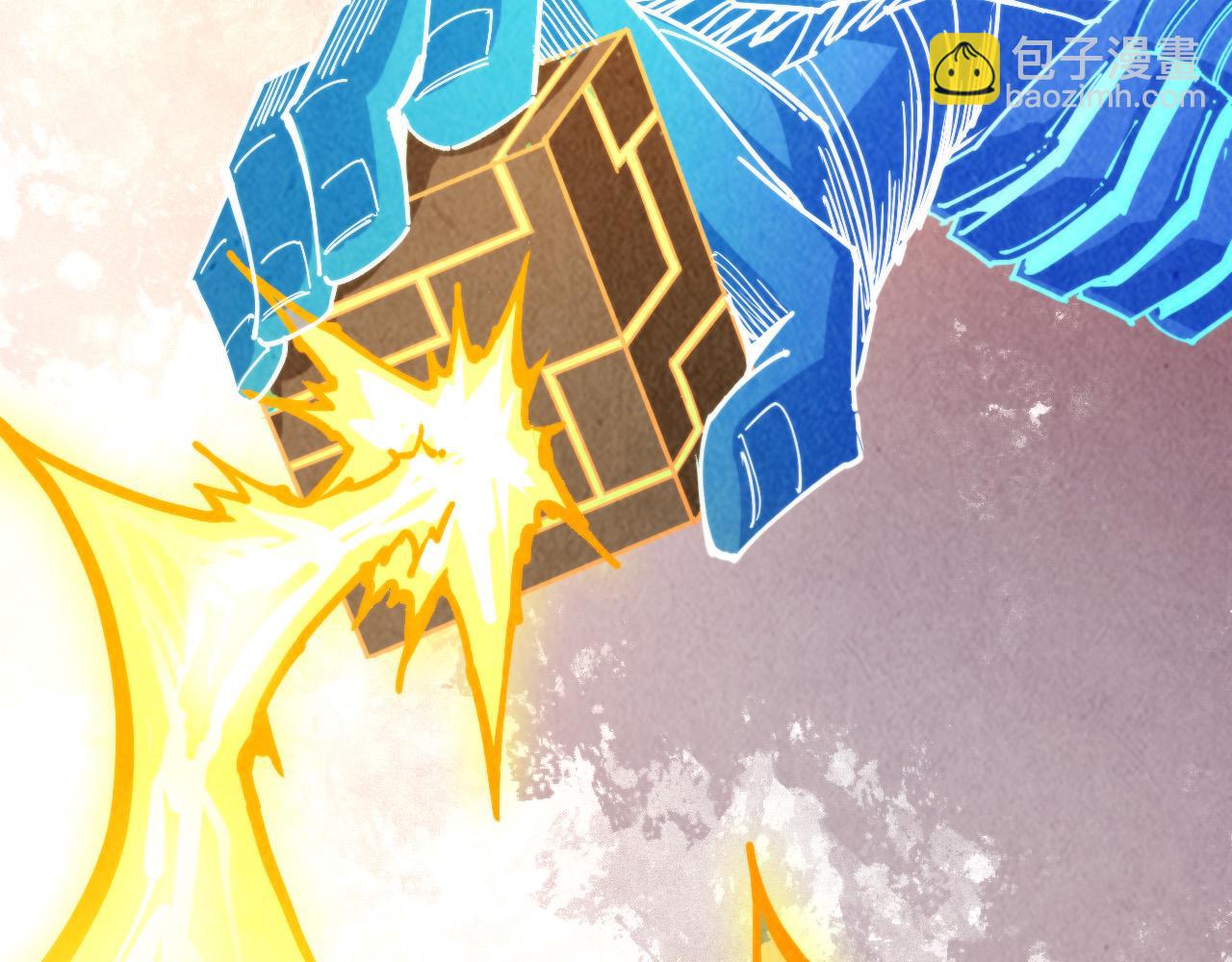 這一世我要當至尊 - 第451話 紅顏薄命(3/5) - 5