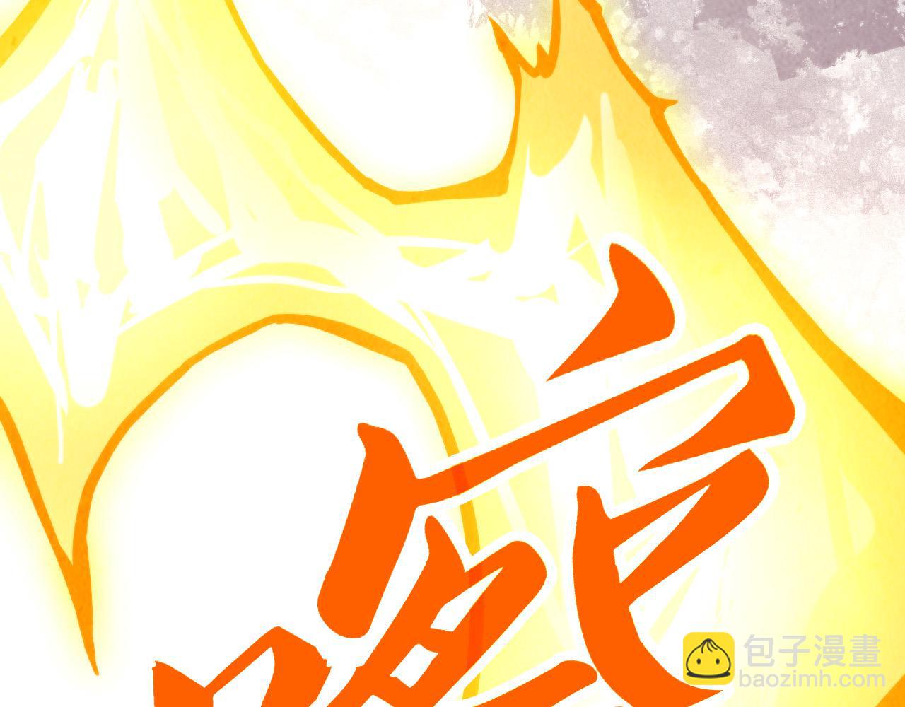 這一世我要當至尊 - 第451話 紅顏薄命(3/5) - 6