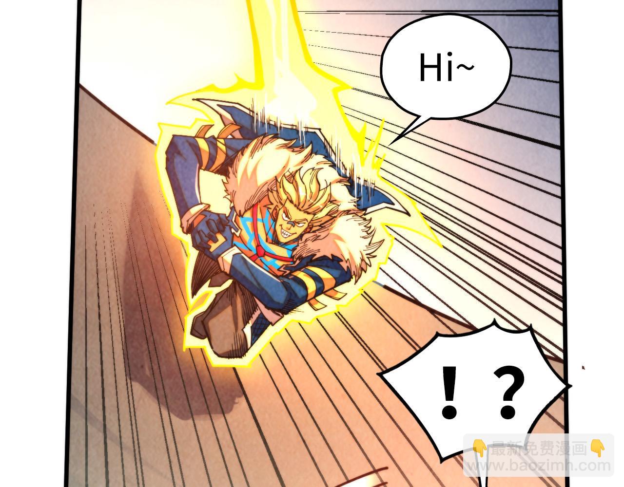 這一世我要當至尊 - 第451話 紅顏薄命(3/5) - 8