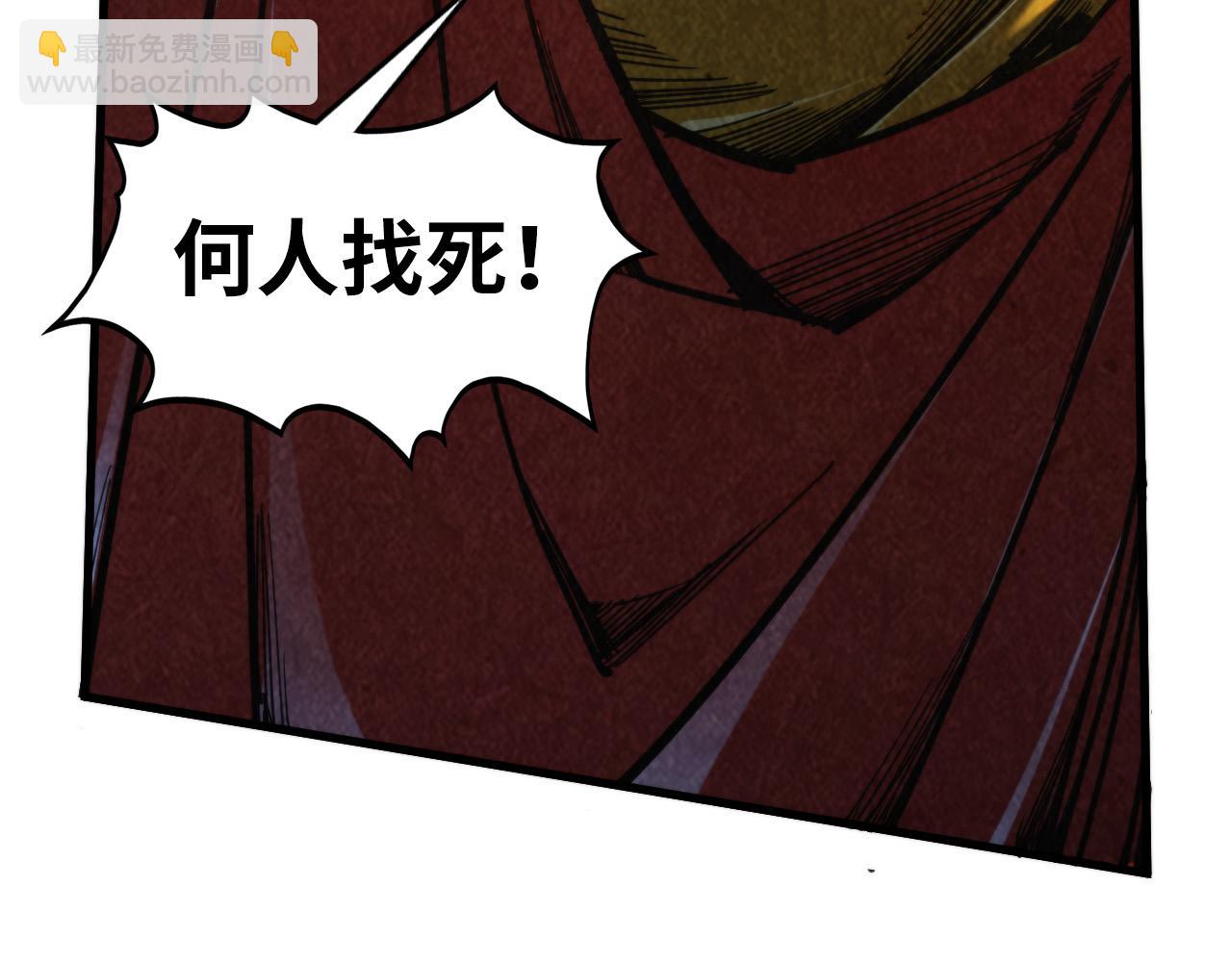 這一世我要當至尊 - 第451話 紅顏薄命(3/5) - 2