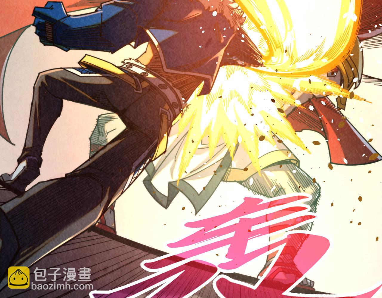 這一世我要當至尊 - 第451話 紅顏薄命(3/5) - 5