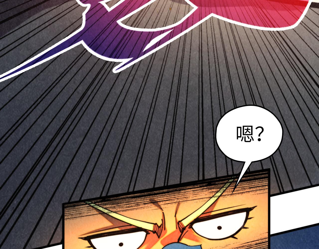 這一世我要當至尊 - 第451話 紅顏薄命(3/5) - 6