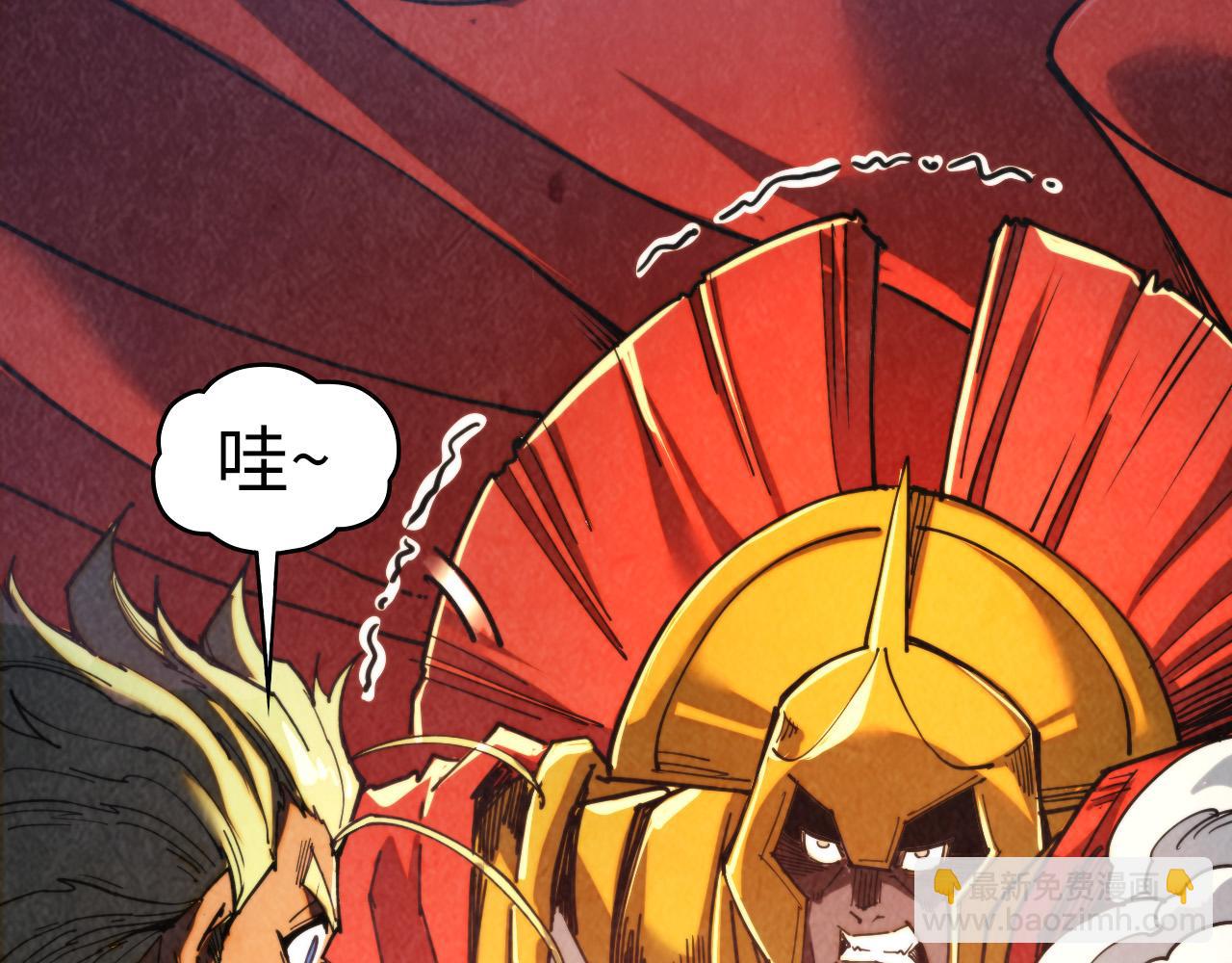 這一世我要當至尊 - 第451話 紅顏薄命(3/5) - 8