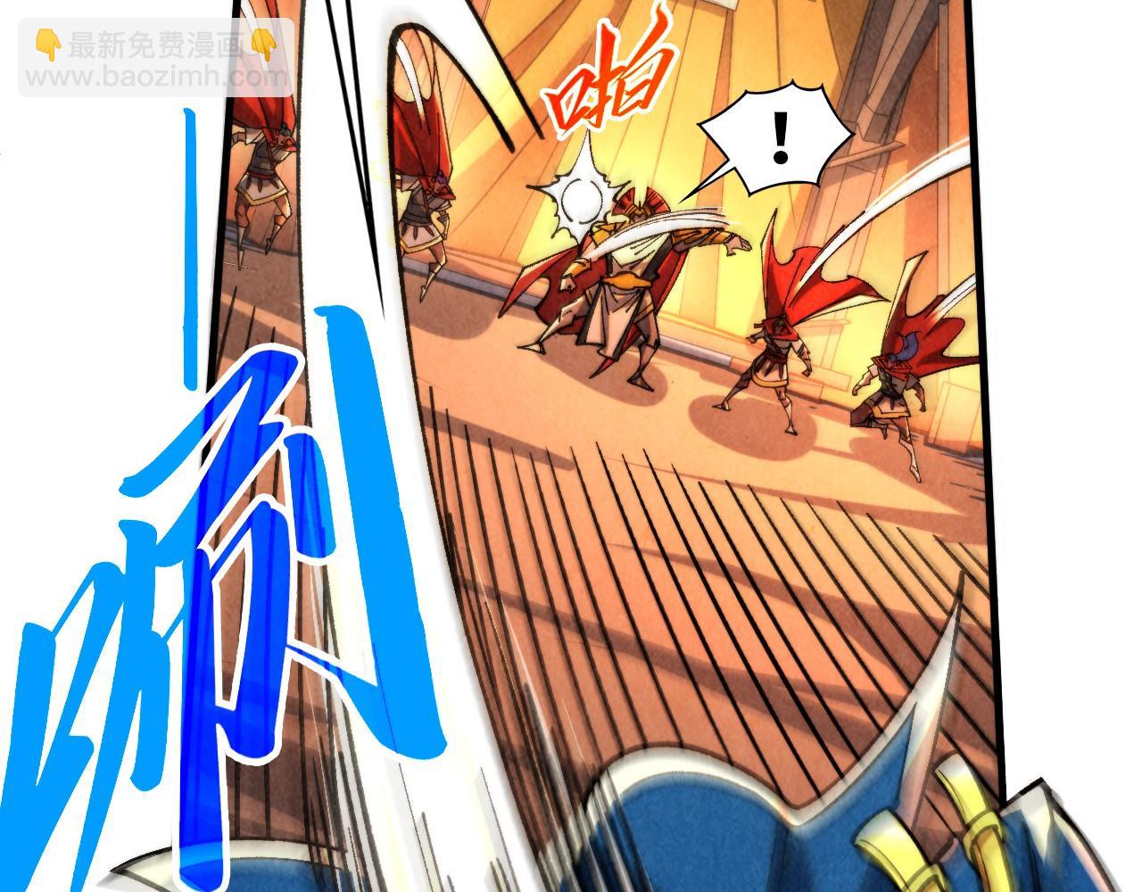 這一世我要當至尊 - 第451話 紅顏薄命(3/5) - 4