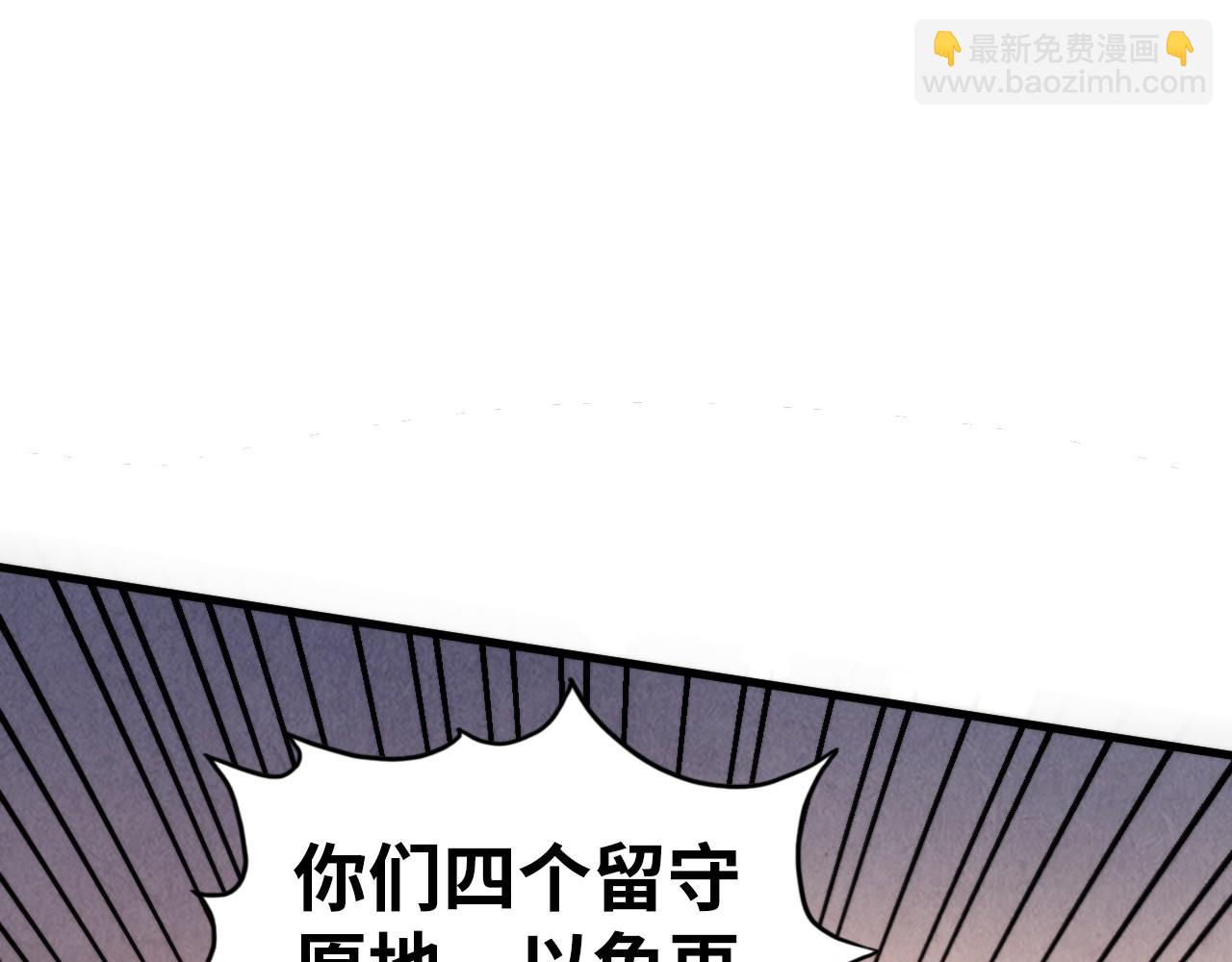 這一世我要當至尊 - 第451話 紅顏薄命(3/5) - 7