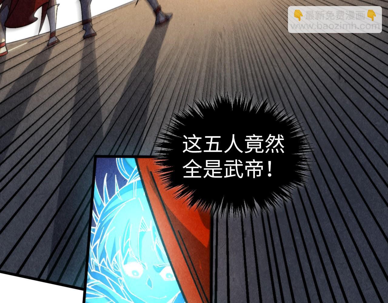 這一世我要當至尊 - 第451話 紅顏薄命(3/5) - 1