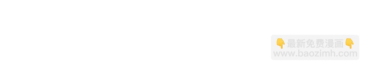 這一世我要當至尊 - 第451話 紅顏薄命(3/5) - 5