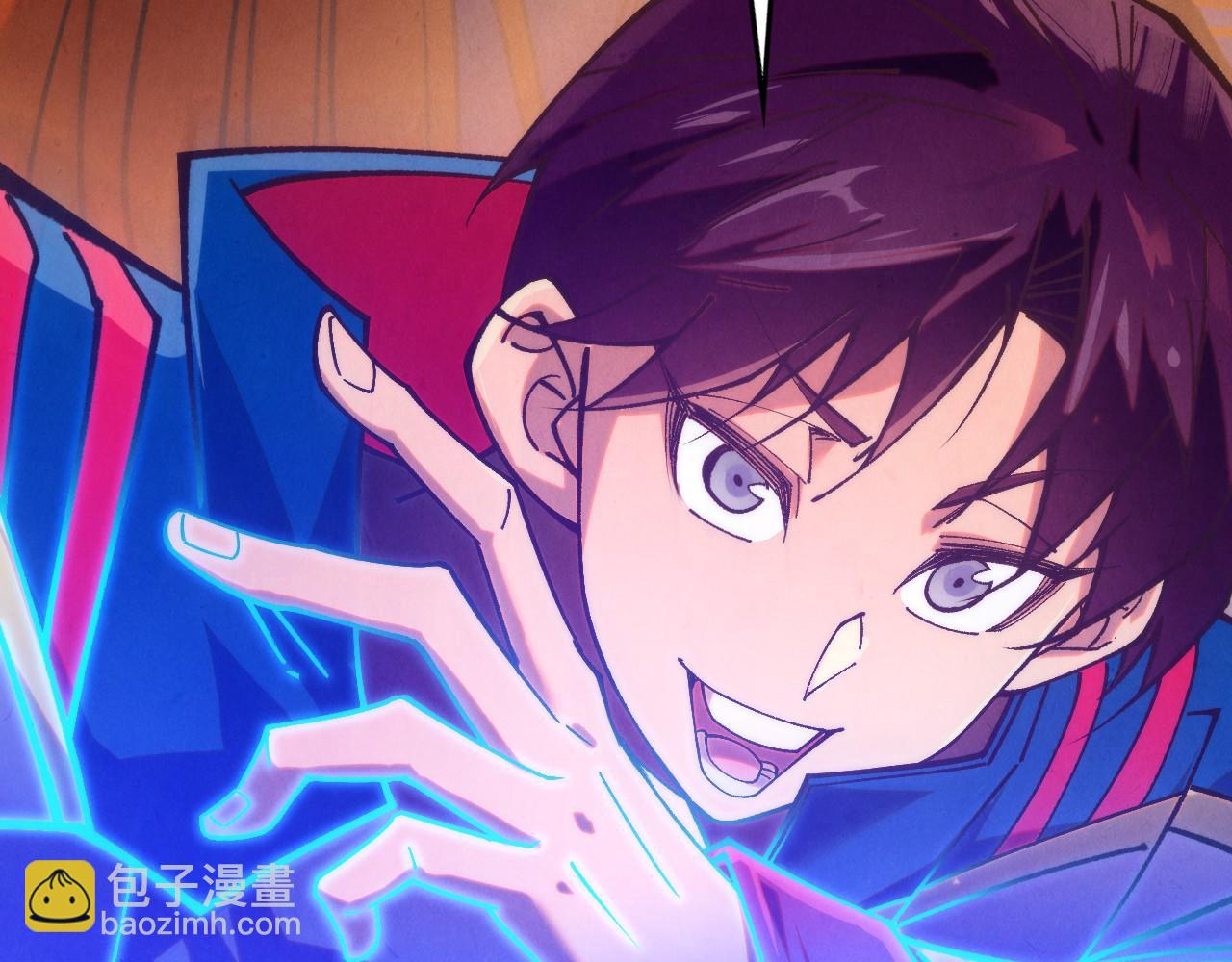 這一世我要當至尊 - 第451話 紅顏薄命(1/5) - 7