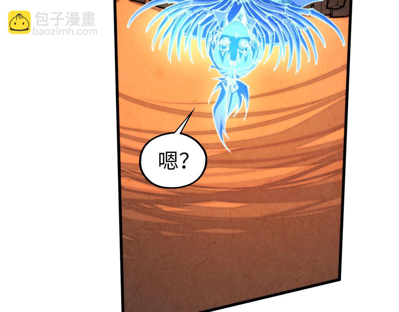 這一世我要當至尊 - 第451話 紅顏薄命(4/5) - 5