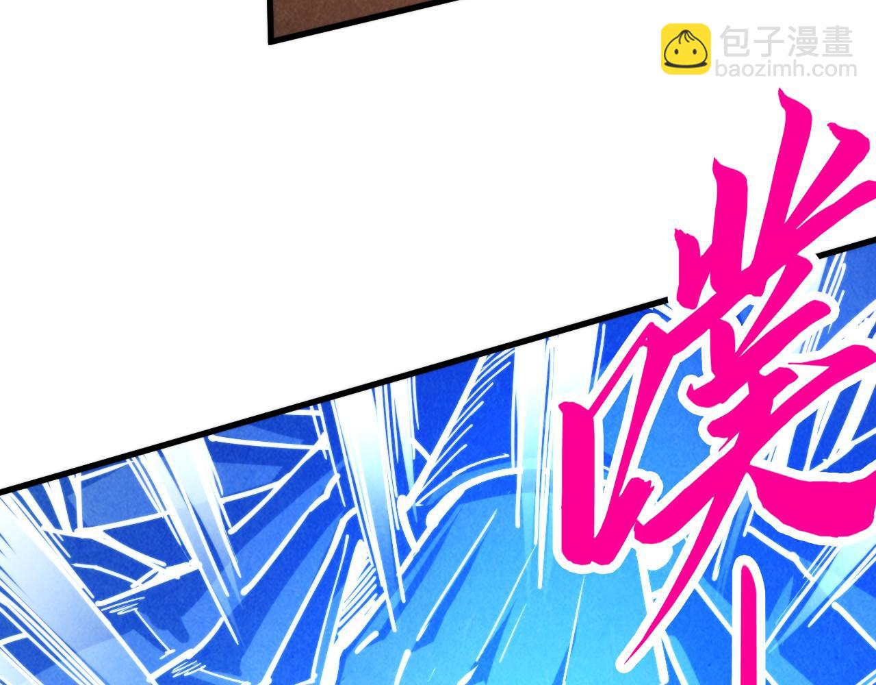 這一世我要當至尊 - 第451話 紅顏薄命(4/5) - 6