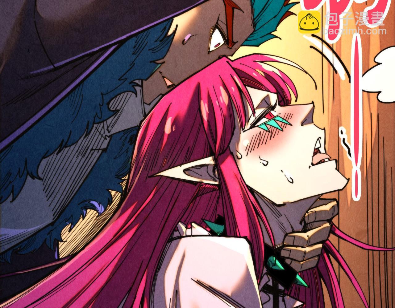 這一世我要當至尊 - 第451話 紅顏薄命(4/5) - 5