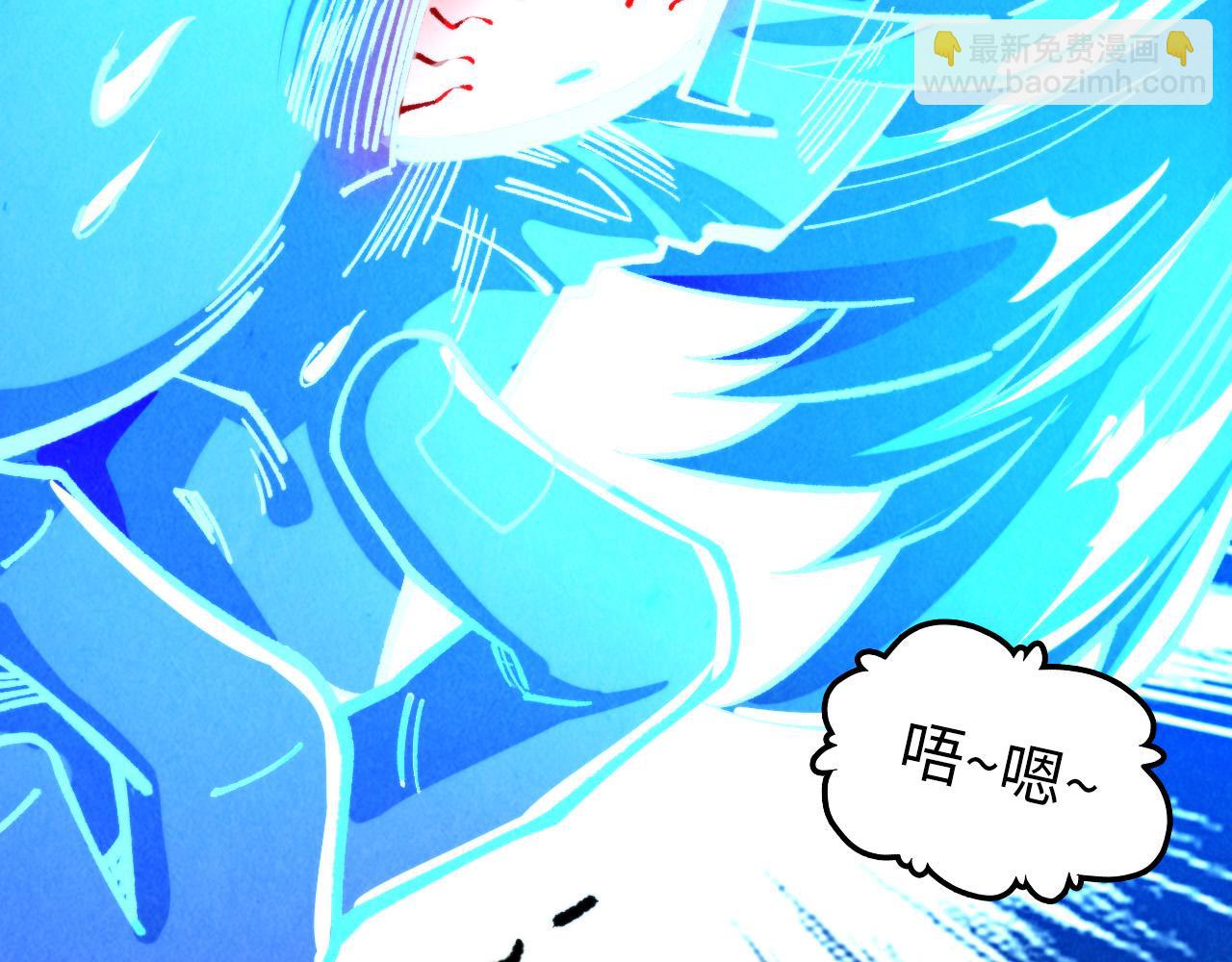 這一世我要當至尊 - 第451話 紅顏薄命(4/5) - 8