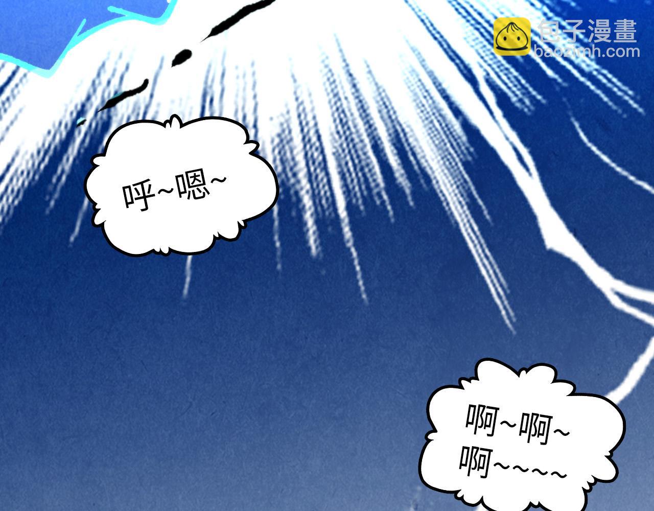 這一世我要當至尊 - 第451話 紅顏薄命(4/5) - 1