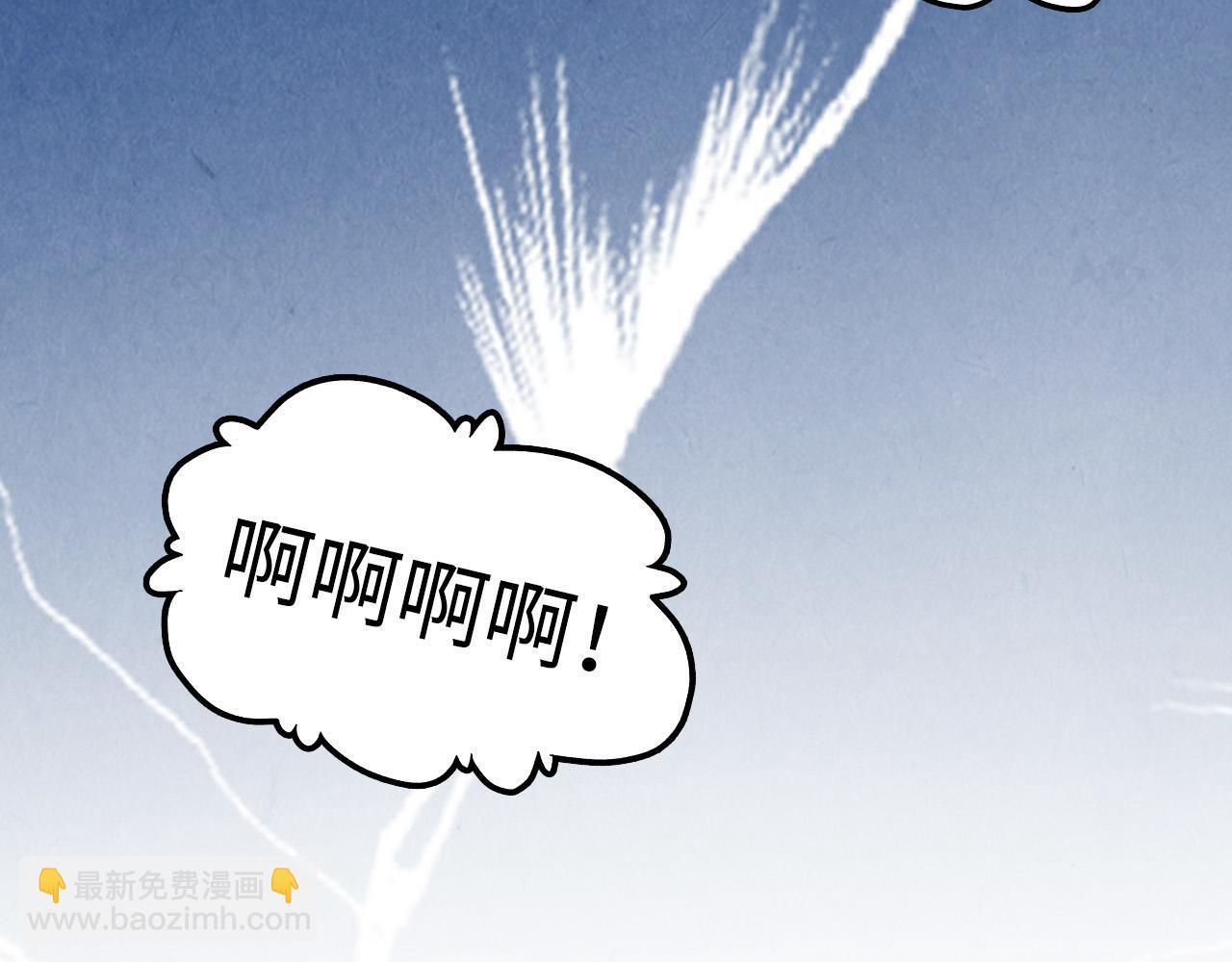 這一世我要當至尊 - 第451話 紅顏薄命(4/5) - 2