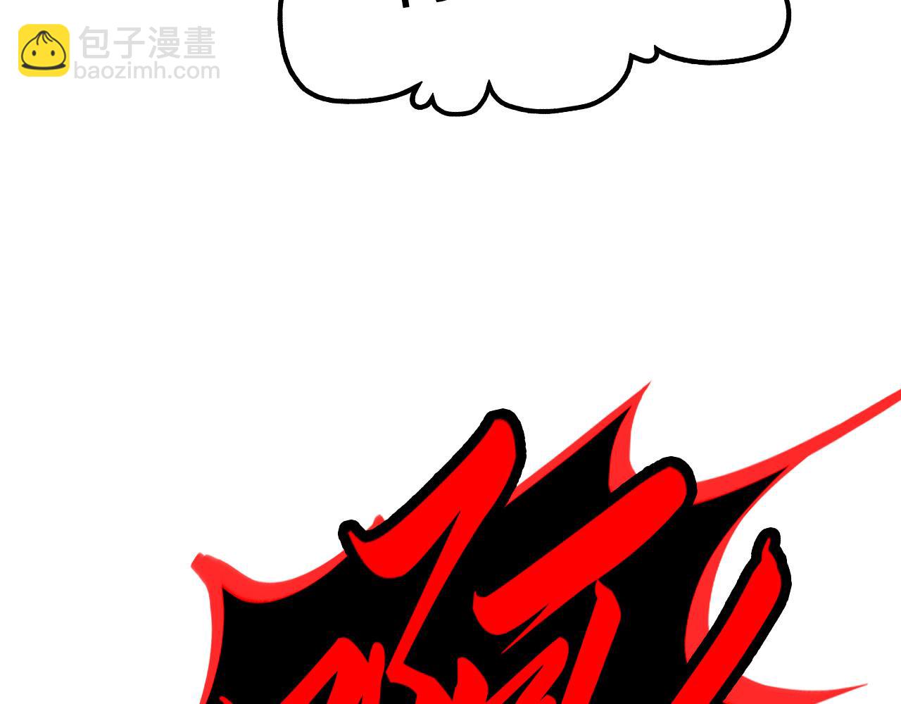 這一世我要當至尊 - 第451話 紅顏薄命(4/5) - 4