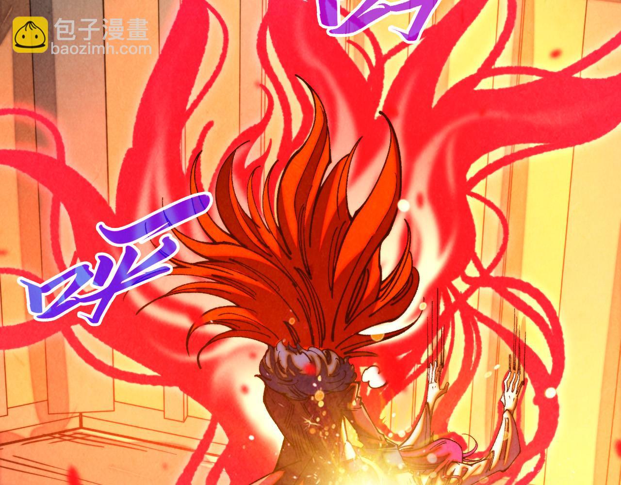 這一世我要當至尊 - 第451話 紅顏薄命(4/5) - 8