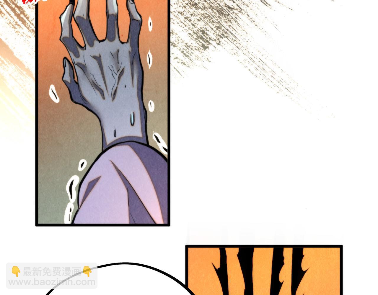 這一世我要當至尊 - 第451話 紅顏薄命(4/5) - 6