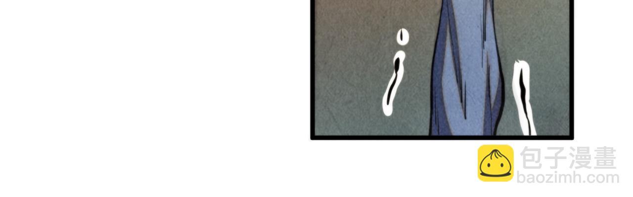 這一世我要當至尊 - 第451話 紅顏薄命(4/5) - 8