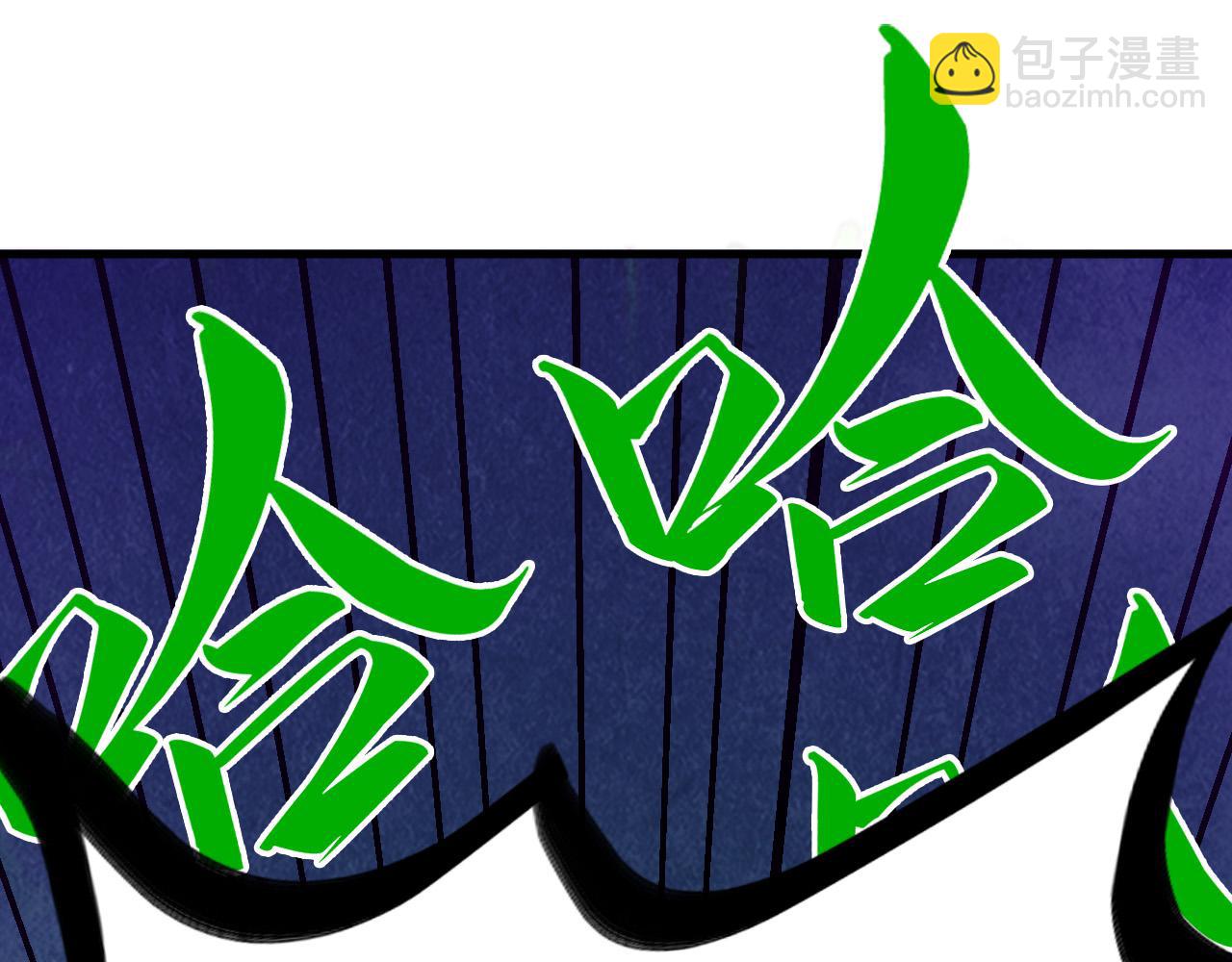 這一世我要當至尊 - 第451話 紅顏薄命(4/5) - 1