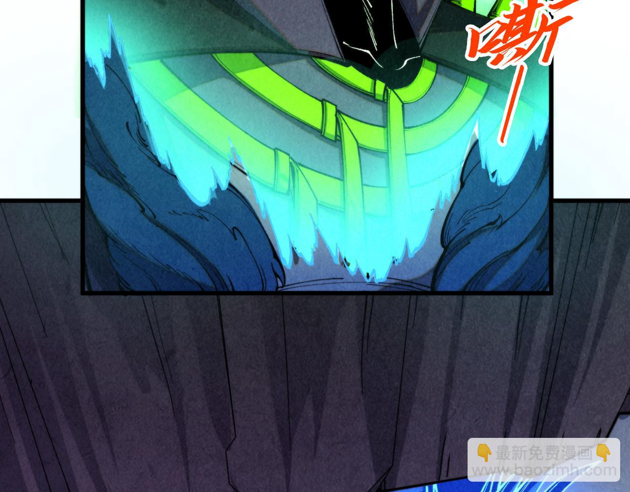 這一世我要當至尊 - 第451話 紅顏薄命(5/5) - 1