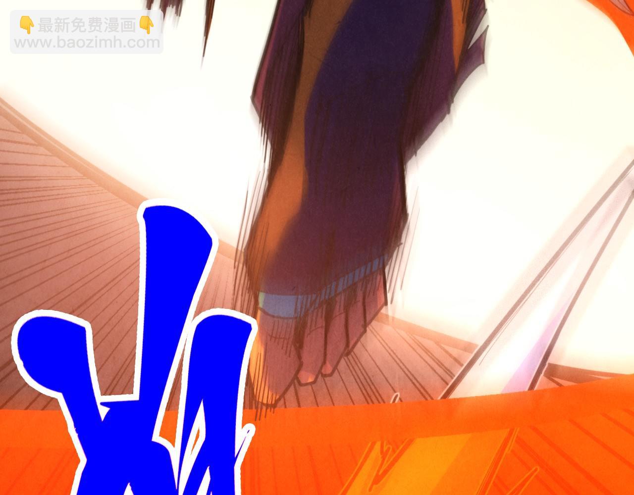 這一世我要當至尊 - 第451話 紅顏薄命(1/5) - 2