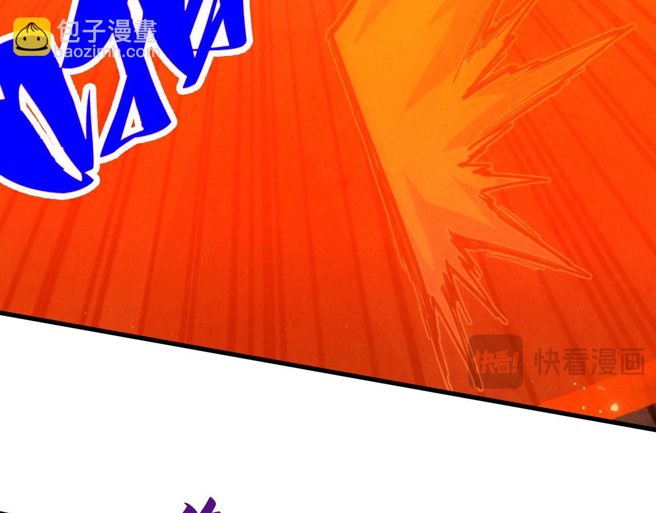 這一世我要當至尊 - 第451話 紅顏薄命(1/5) - 3