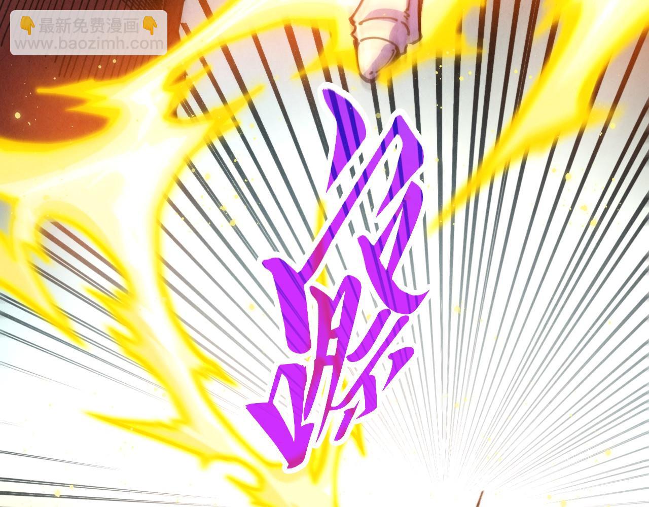 這一世我要當至尊 - 第451話 紅顏薄命(1/5) - 8