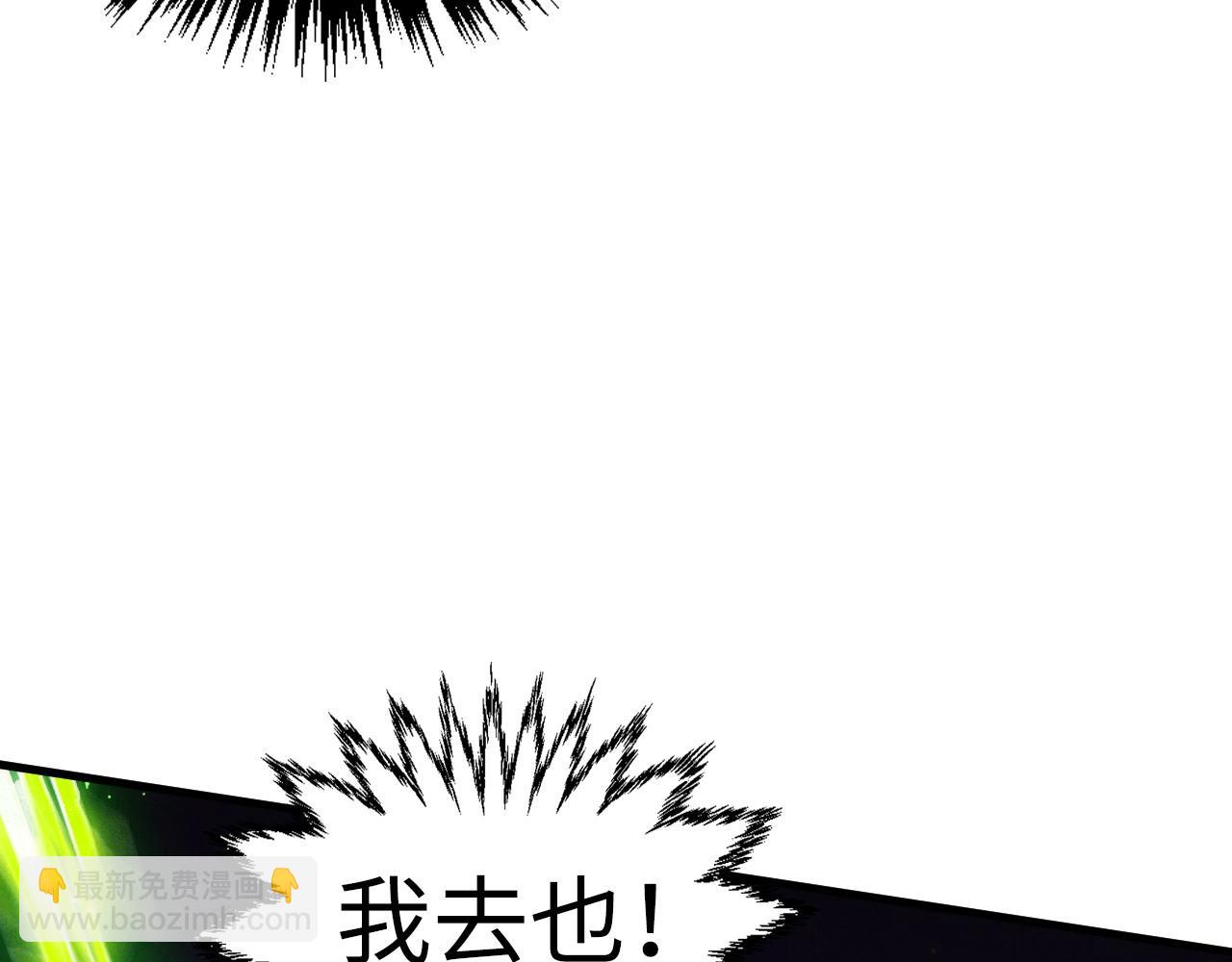 這一世我要當至尊 - 第451話 紅顏薄命(1/5) - 2