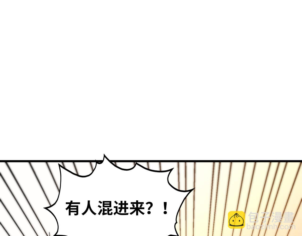 這一世我要當至尊 - 第451話 紅顏薄命(1/5) - 5