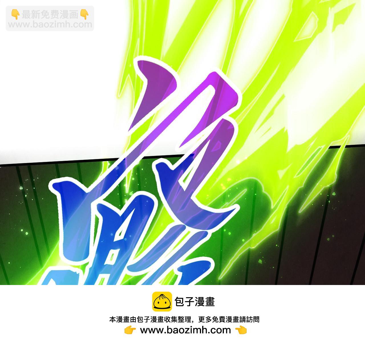 這一世我要當至尊 - 第451話 紅顏薄命(1/5) - 2