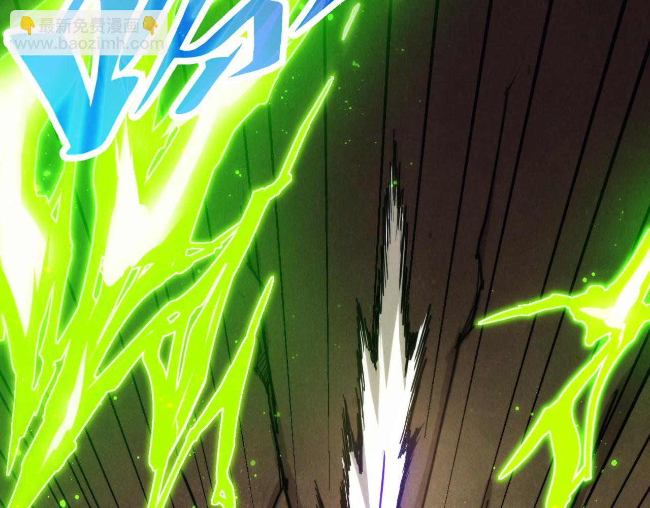 這一世我要當至尊 - 第451話 紅顏薄命(2/5) - 5