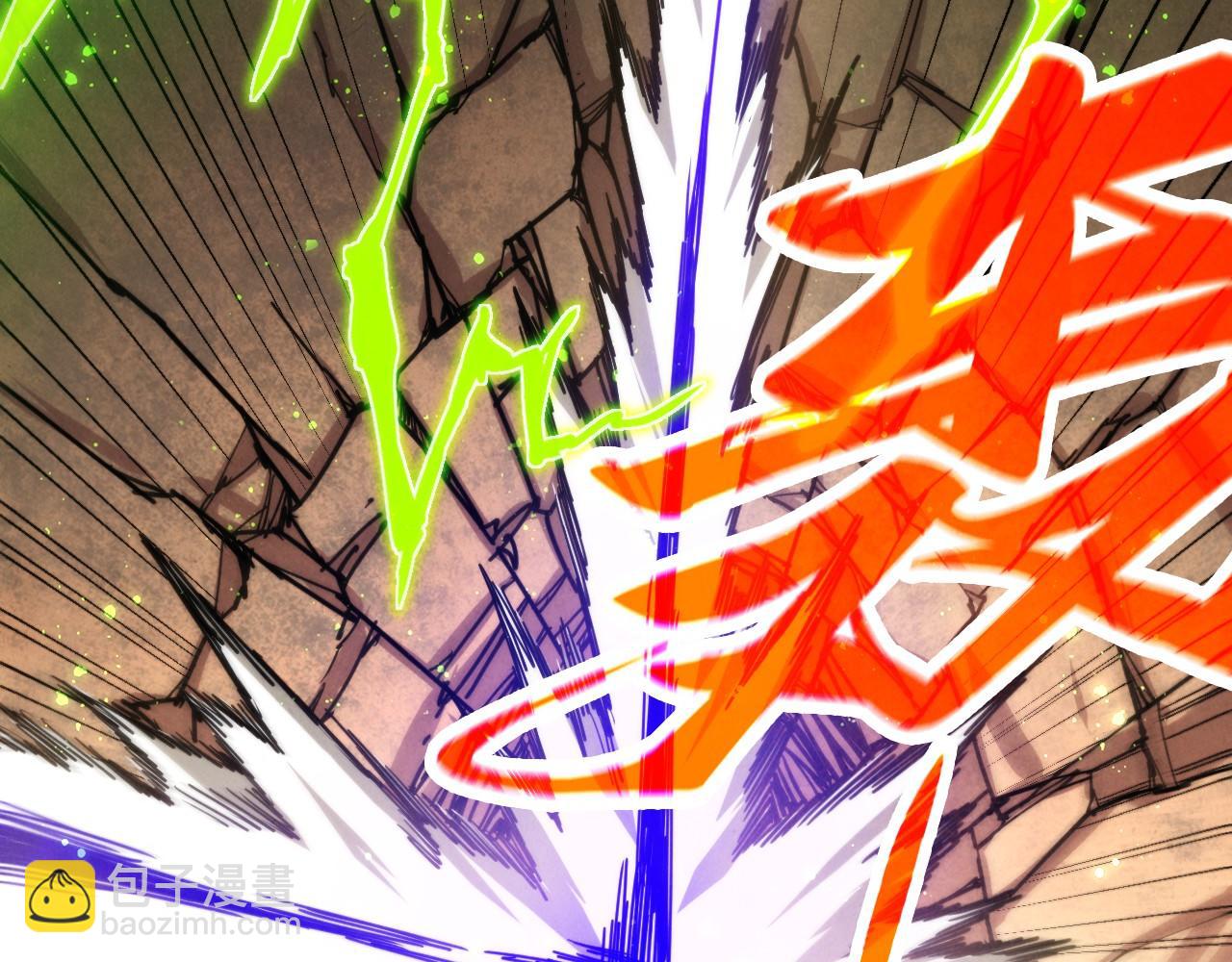 這一世我要當至尊 - 第451話 紅顏薄命(2/5) - 6