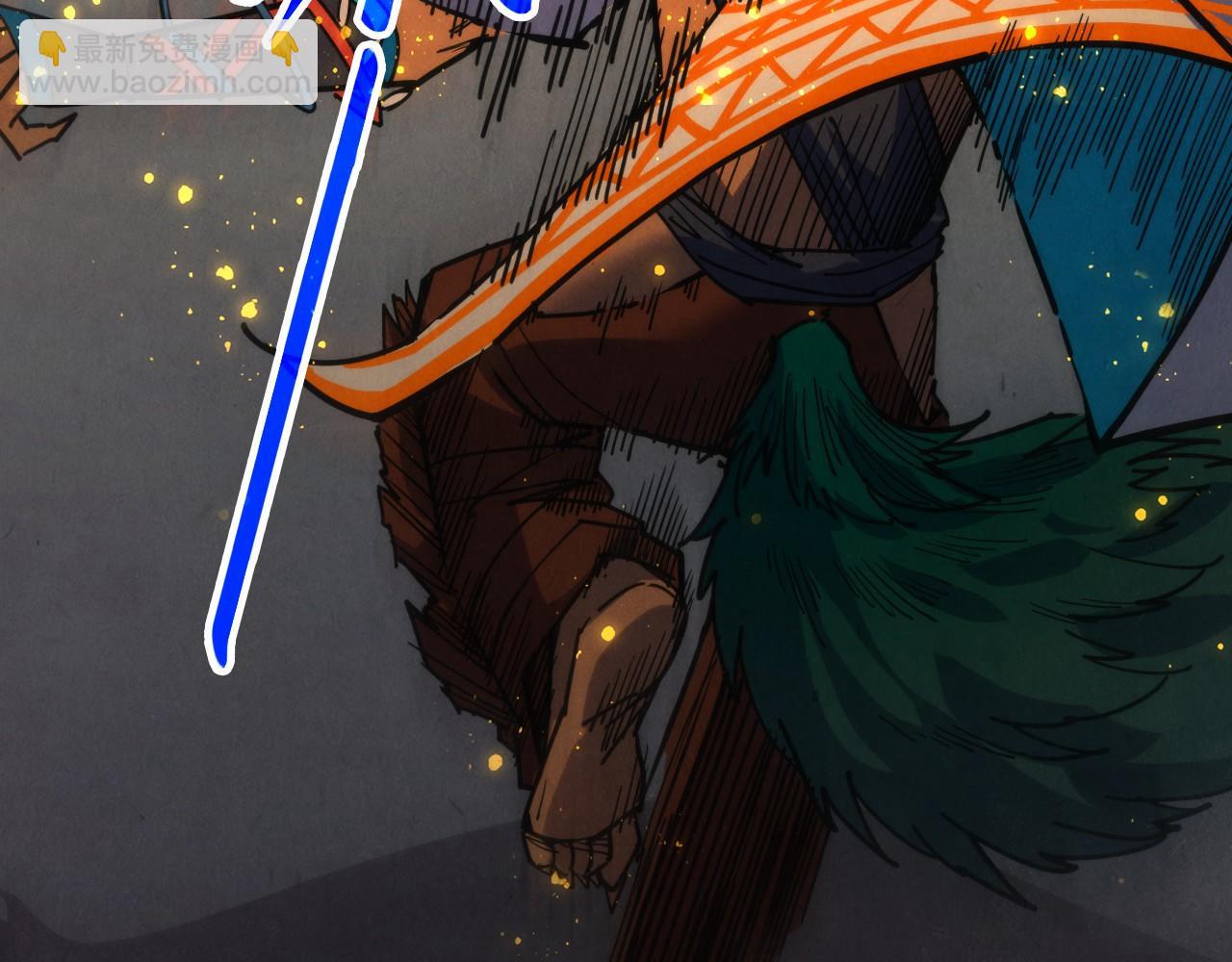 這一世我要當至尊 - 第451話 紅顏薄命(2/5) - 1