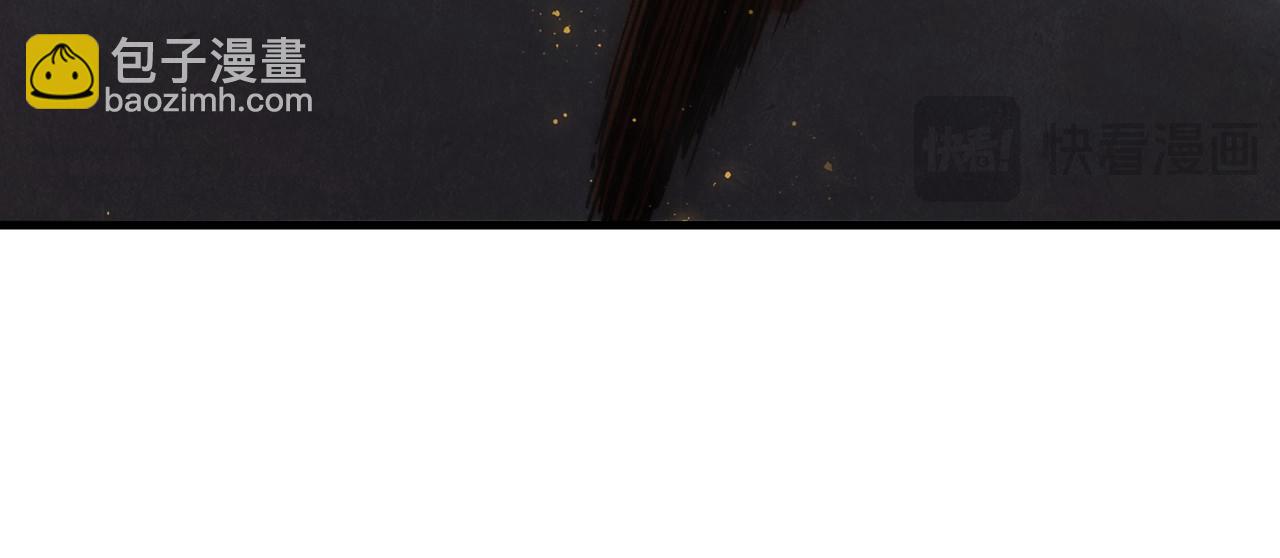 這一世我要當至尊 - 第451話 紅顏薄命(2/5) - 2