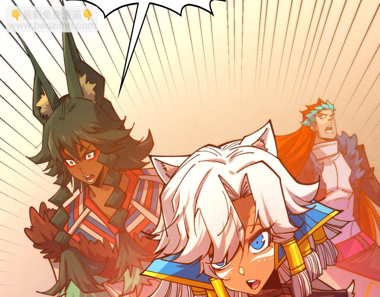 這一世我要當至尊 - 第451話 紅顏薄命(1/5) - 6