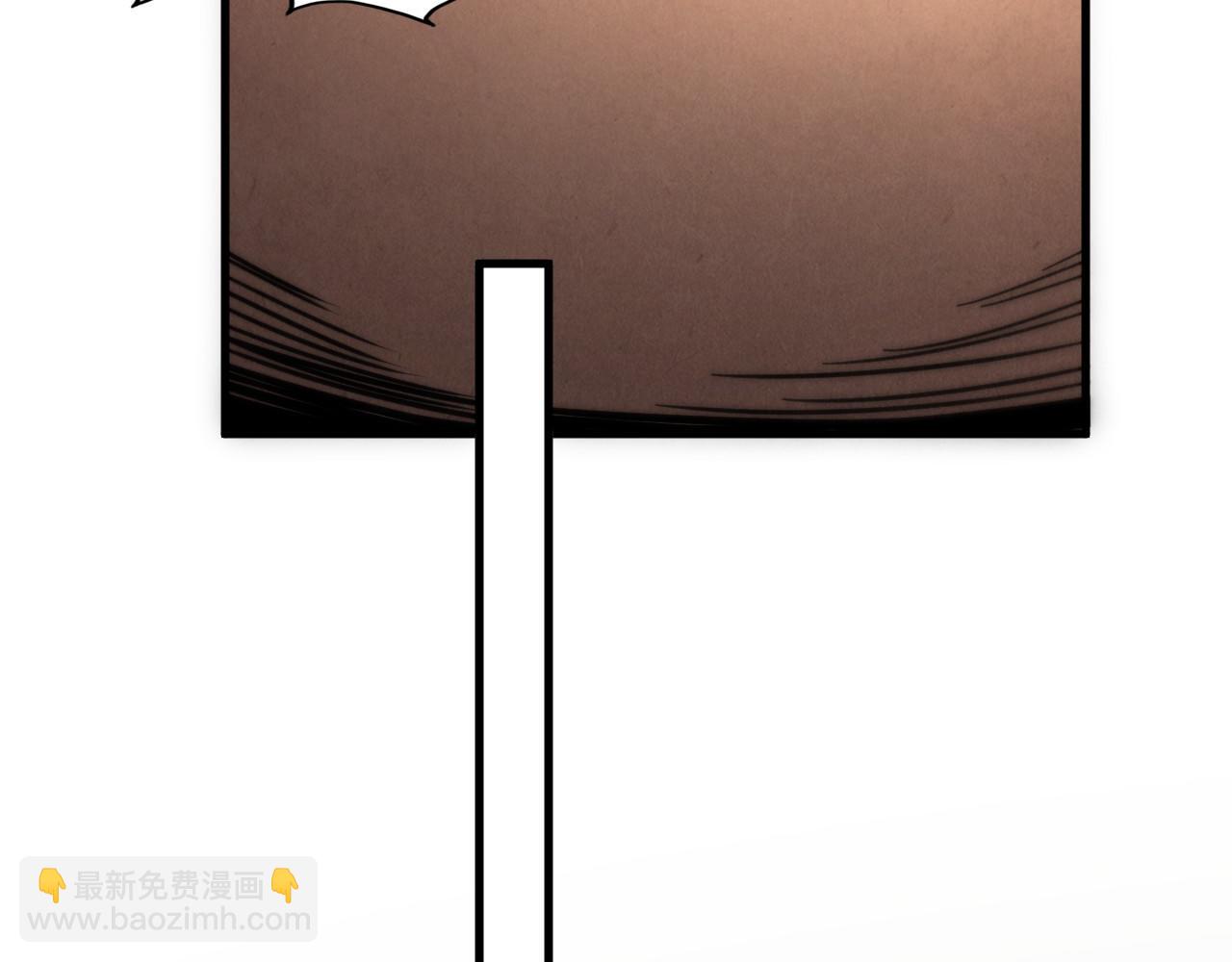 這一世我要當至尊 - 第451話 紅顏薄命(2/5) - 6