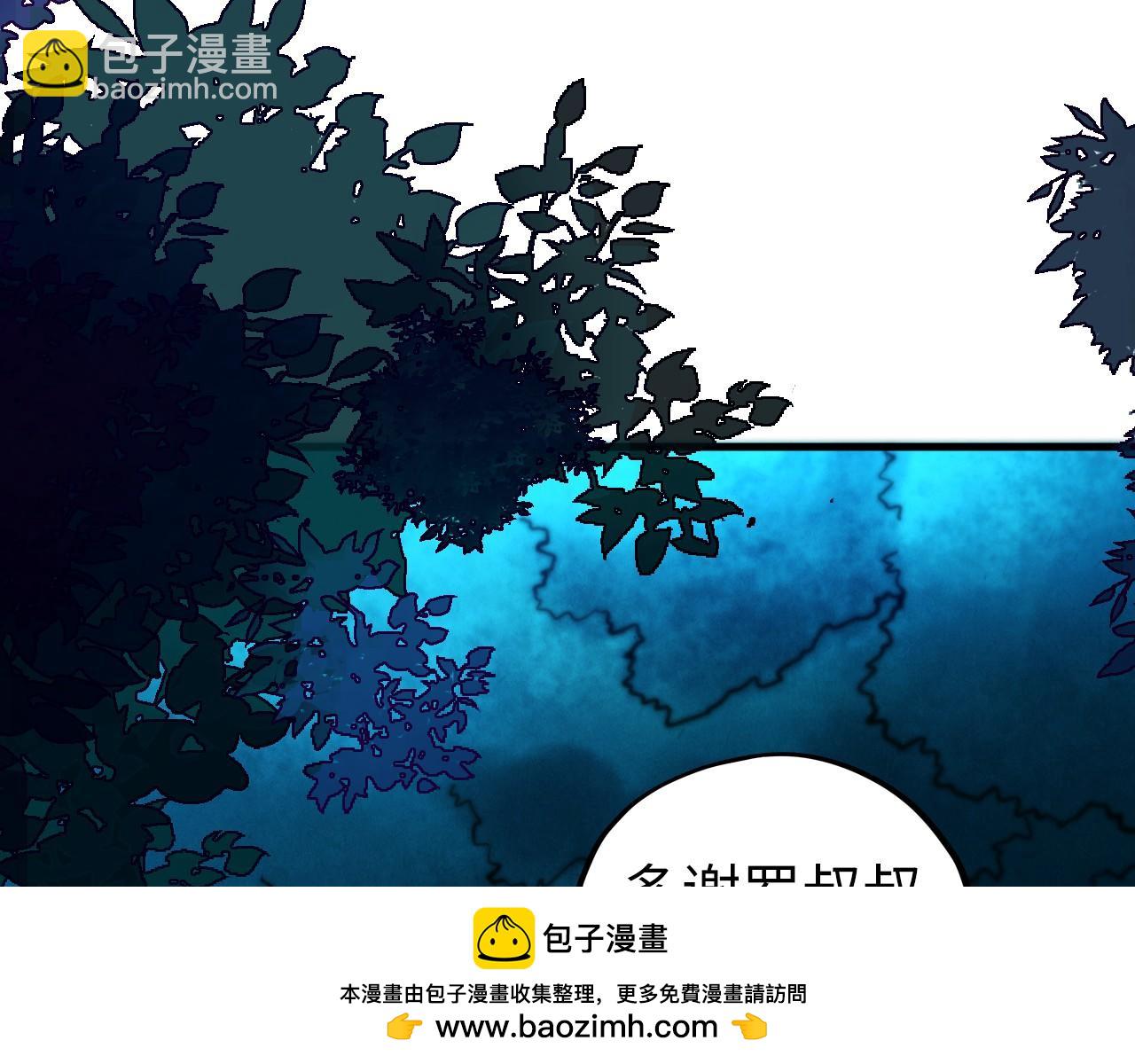 這一世我要當至尊 - 第453話 撕破臉(2/5) - 6
