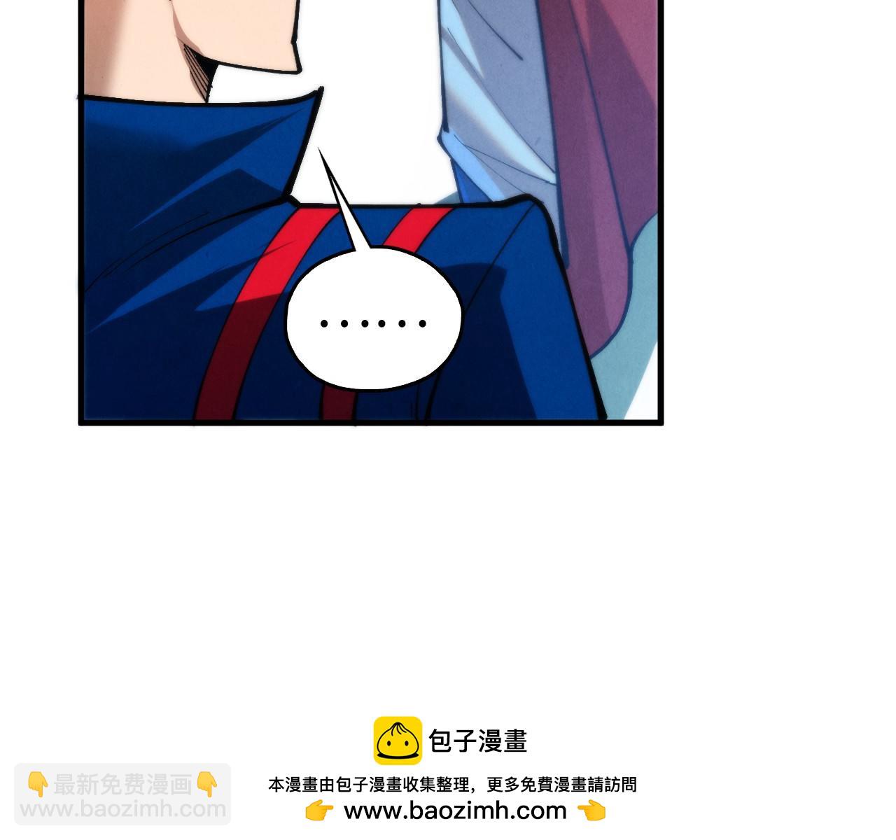 這一世我要當至尊 - 第453話 撕破臉(3/5) - 1