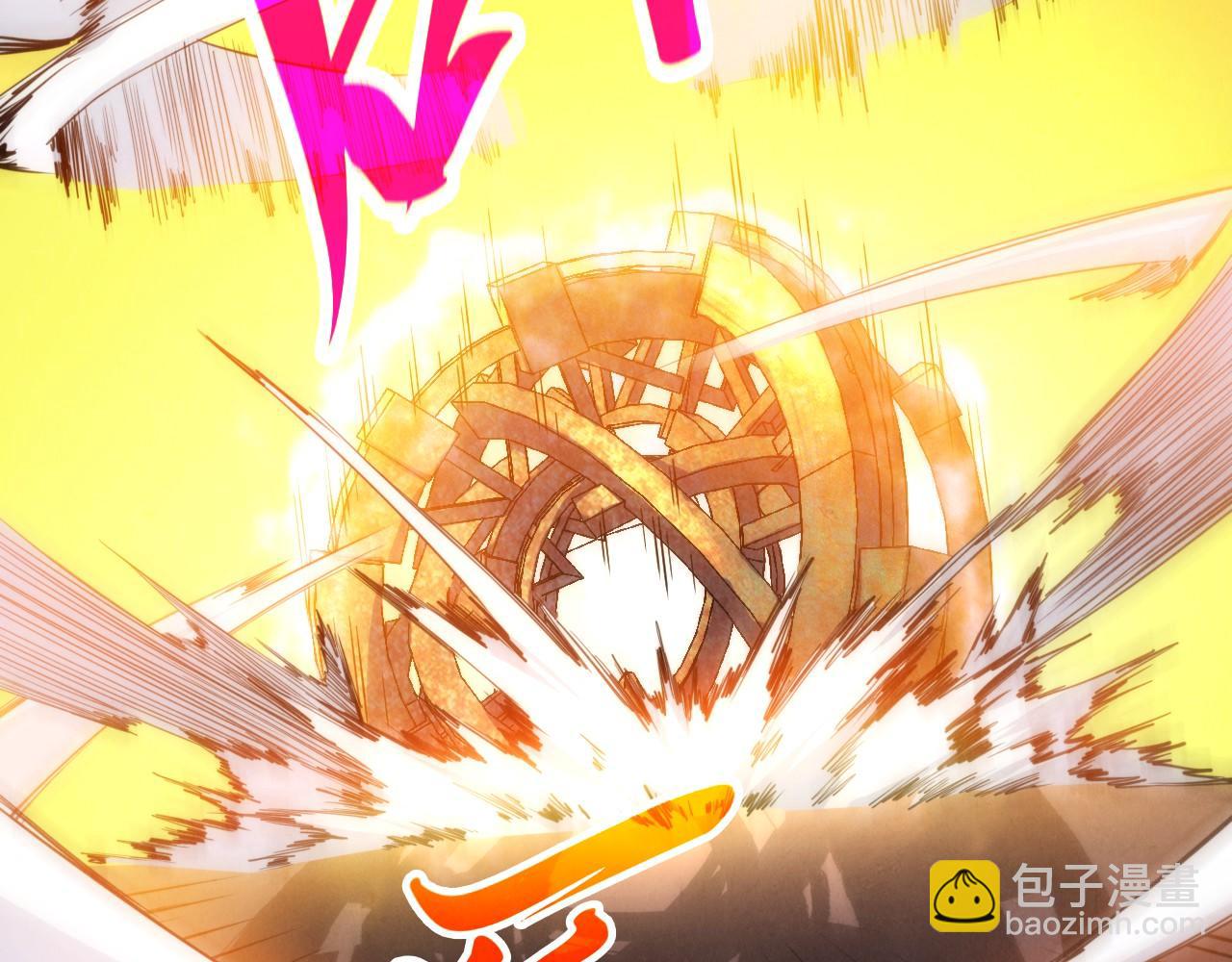 這一世我要當至尊 - 第453話 撕破臉(1/5) - 3