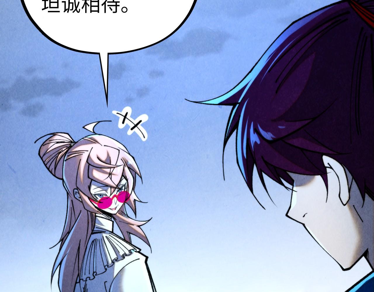 這一世我要當至尊 - 第453話 撕破臉(3/5) - 7