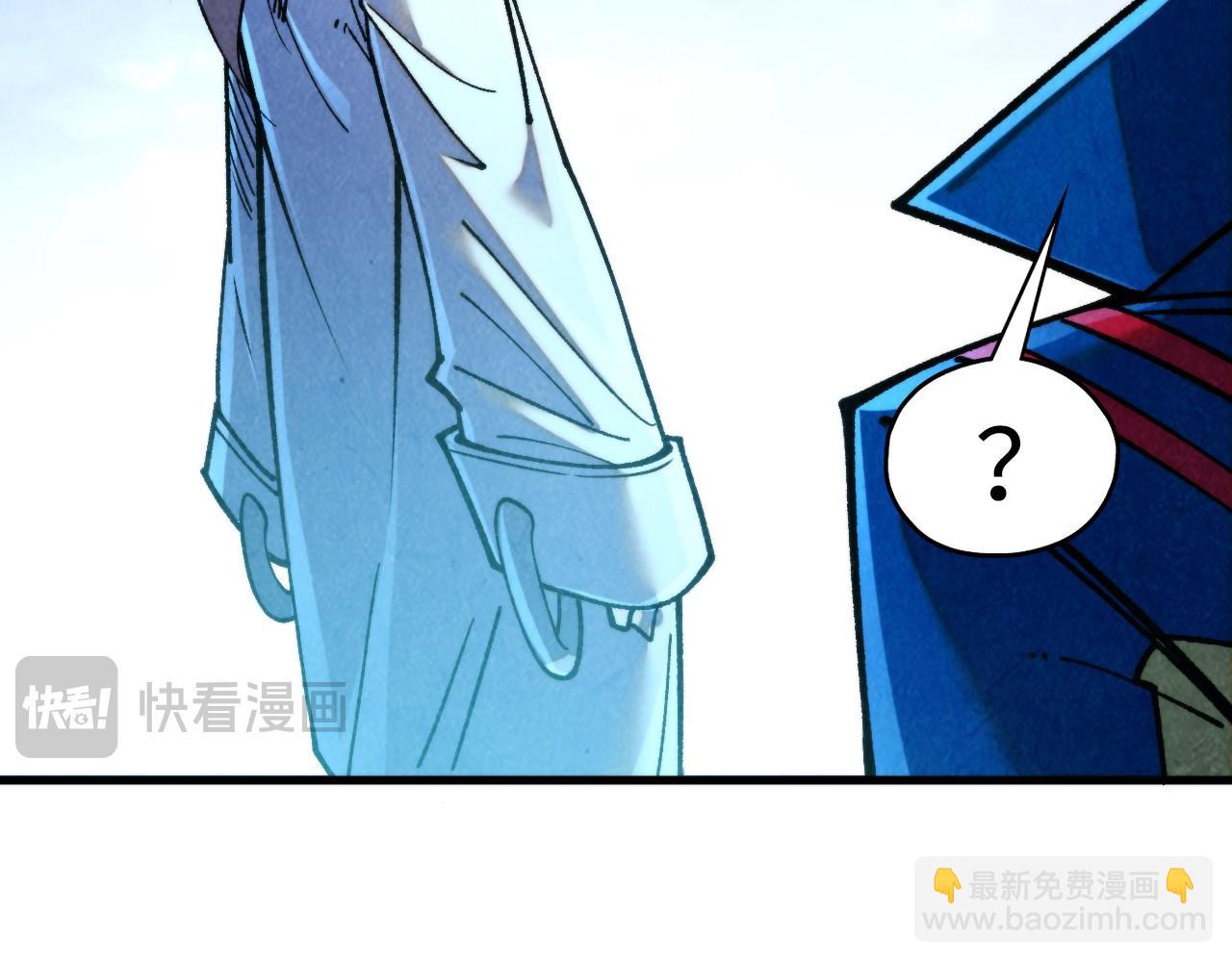 這一世我要當至尊 - 第453話 撕破臉(3/5) - 8